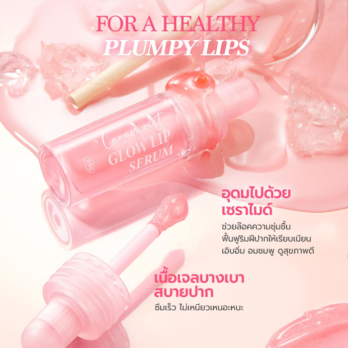 ลิปเซรั่ม BARENBLISS Ceramoist Glow Lip Serum