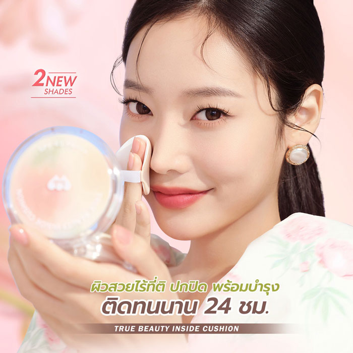 barenbliss True Beauty Inside Cushion SPF45 PA    คุชชั่น