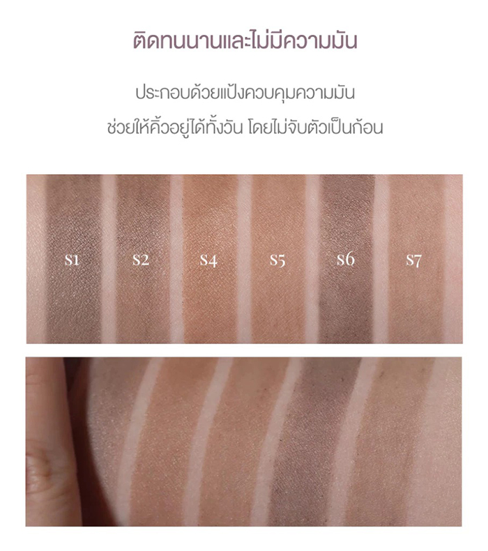 ดินสอเขียนคิ้ว Bbia Last Auto Eyebrow Pencil Slim