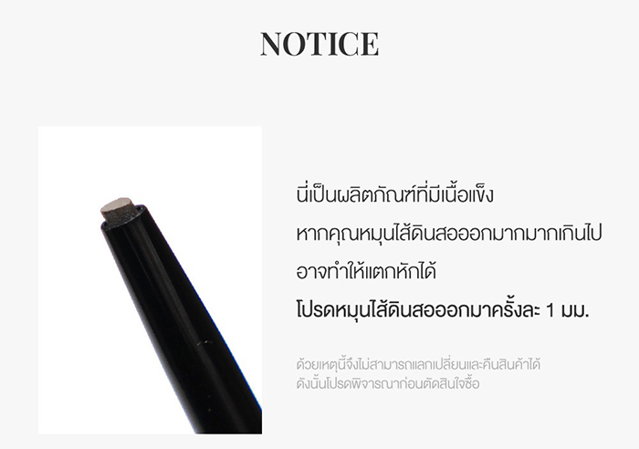 ดินสอเขียนคิ้ว Bbia Last Auto Eyebrow Pencil Slim