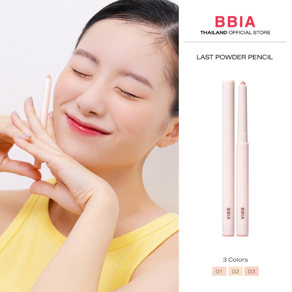 อายไลน์เนอร์ Bbia Last Powder Pencil