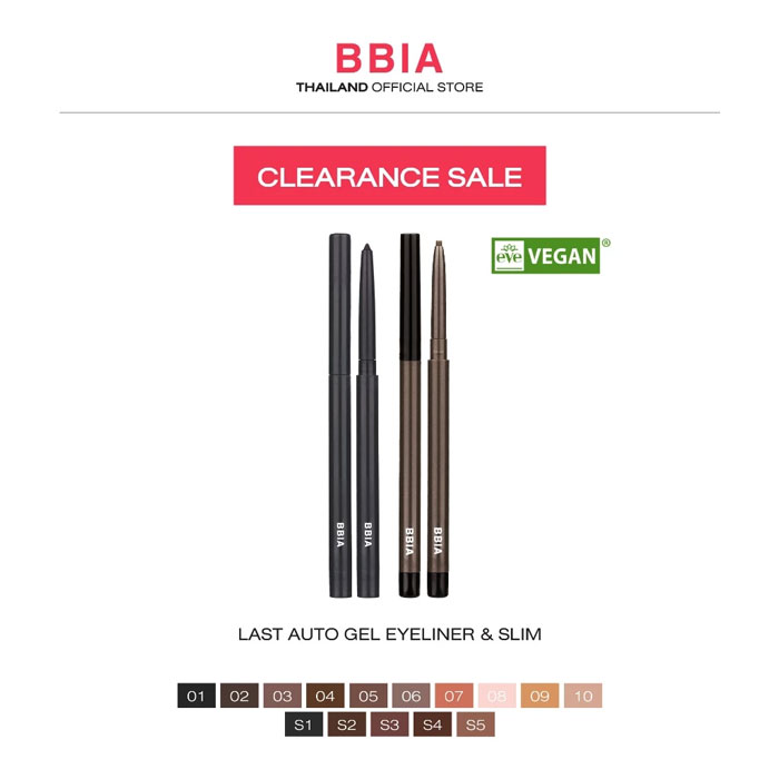 เจลไลเนอร์ Bbia Last Auto Gel Eyeliner