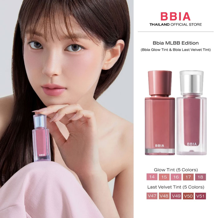 ลิปทินท์ Bbia Glow Tint & Bbia Last Velvet Tint