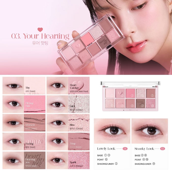 อายแชโดว์ Bbia Essential Eye Palette