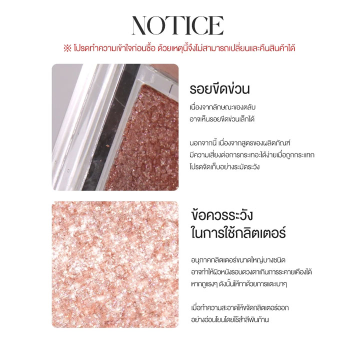 อายแชโดว์ Bbia Essential Eye Palette