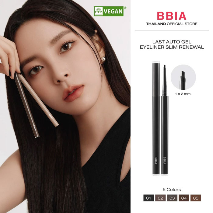 อายไลเนอร์ Bbia Last Auto Gel Eyeliner Slim Renewal