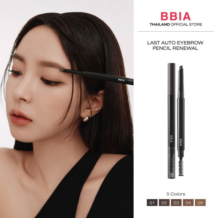 ดินสอเขียนคิ้ว Bbia Last Auto Eyebrow Pencil Renewal