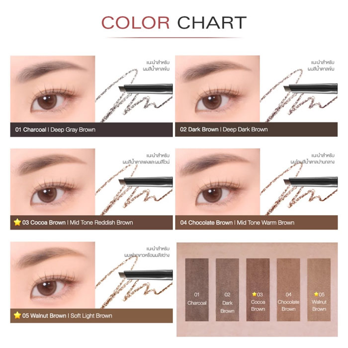 ดินสอเขียนคิ้ว Bbia Last Auto Eyebrow Pencil Renewal