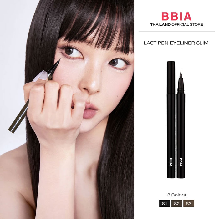 อายไลเนอร์ Bbia Last Pen Eyeliner Slim