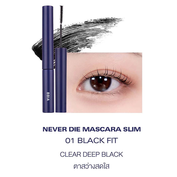 มาสคาร่า Bbia Never Die Mascara Slim