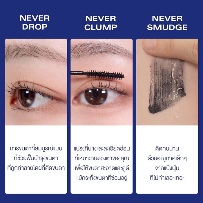 มาสคาร่า Bbia Never Die Mascara Slim