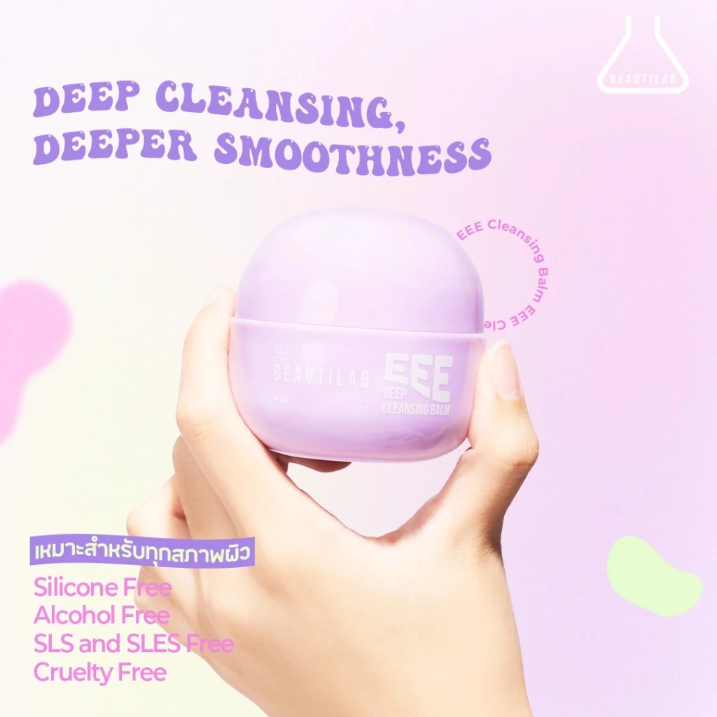 คลีนซิ่งบาล์ม Beautilab EEE Deep Cleansing Balm