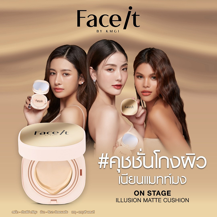 คุชชั่น Face it On Stage Illusion Matte Cushion