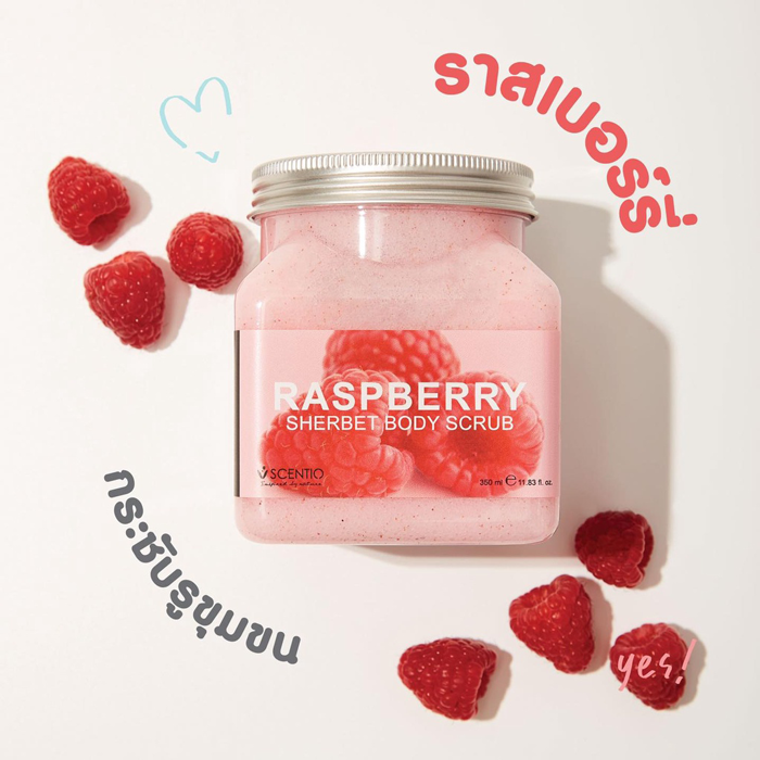 สครับ Beauty Buffet Scentio Raspberry Pore Minimizing Sherbet Scrub