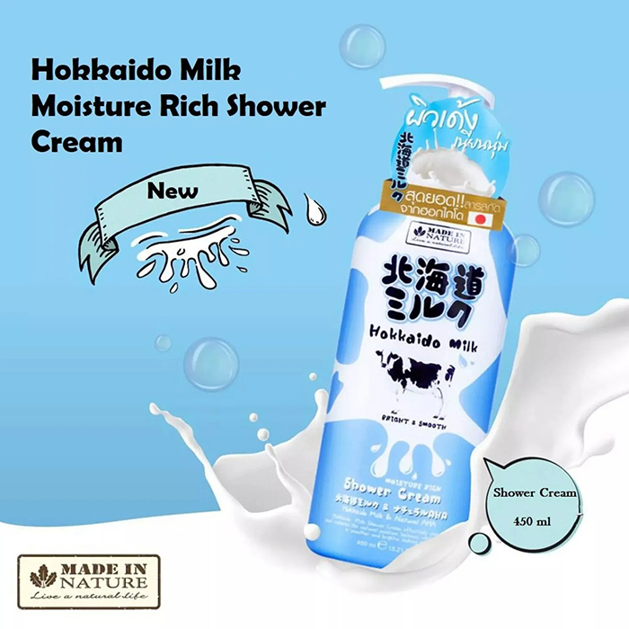 ครีมอาบน้ำ Made In Nature Hokkaido Milk Moisture Rich Shower Cream