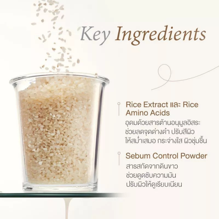 น้ำตบน้ำนม Beauty of Joseon Glow Replenishing Rice Milk