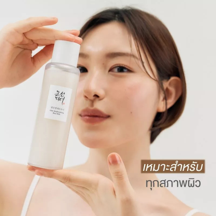 น้ำตบน้ำนม Beauty of Joseon Glow Replenishing Rice Milk