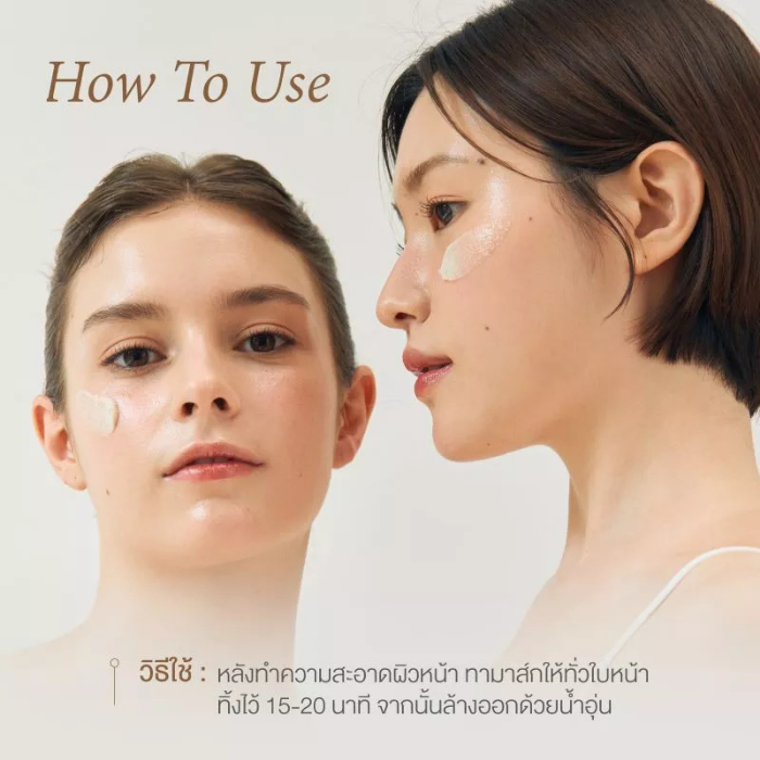 มาสก์ข้าว Beauty of Joseon Ground Rice and Honey Glow Mask