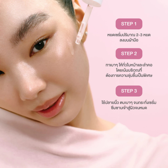 เซรั่ม Beauty of Joseon Pore Firming Serum Red Bean PDRN + Peptide