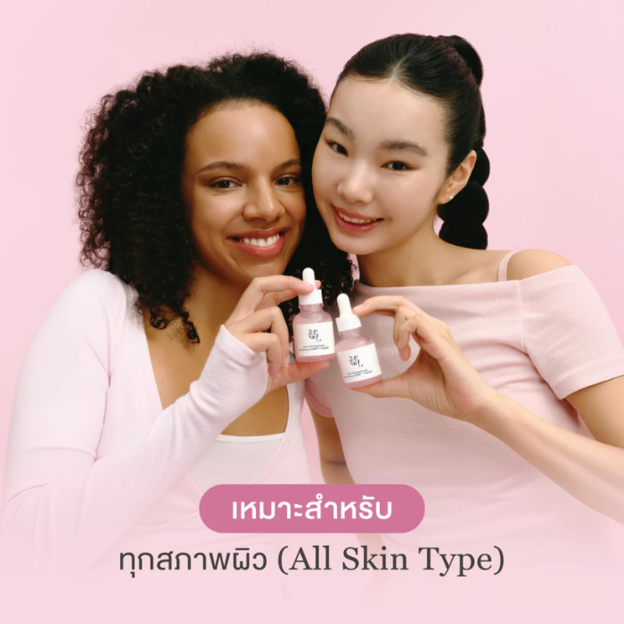 เซรั่ม Beauty of Joseon Pore Firming Serum Red Bean PDRN + Peptide