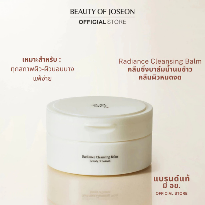 เซรั่ม Beauty of Joseon Pore Firming Serum Red Bean PDRN + Peptide เซรั่ม Beauty of Joseon Pore Firming Serum Red Bean PDRN + Peptide