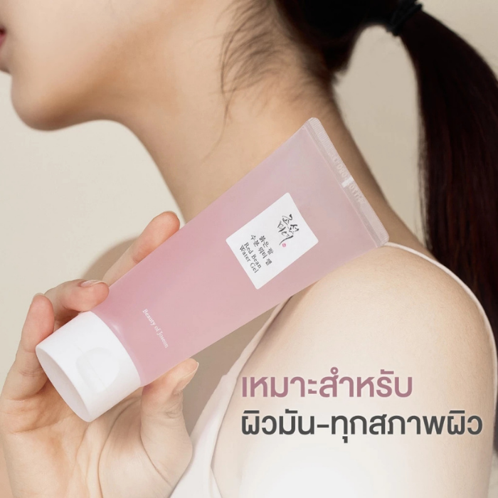มอยส์เจอไรเซอร์ถั่วแดง Beauty of Joseon Red Bean Water Gel มอยส์เจอไรเซอร์ถั่วแดง Beauty of Joseon Red Bean Water Gel