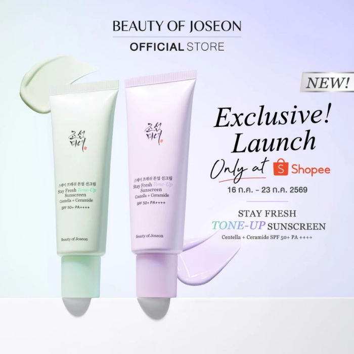กันแดดโทนอัพ Beauty of Joseon Stay Fresh Tone-Up Sunscreen Centella + Ceramide SPF 50+ PA++++