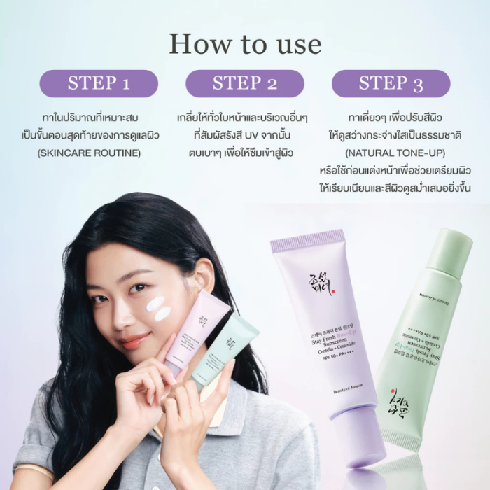 กันแดดโทนอัพ Beauty of Joseon Stay Fresh Tone-Up Sunscreen Centella + Ceramide SPF 50+ PA++++