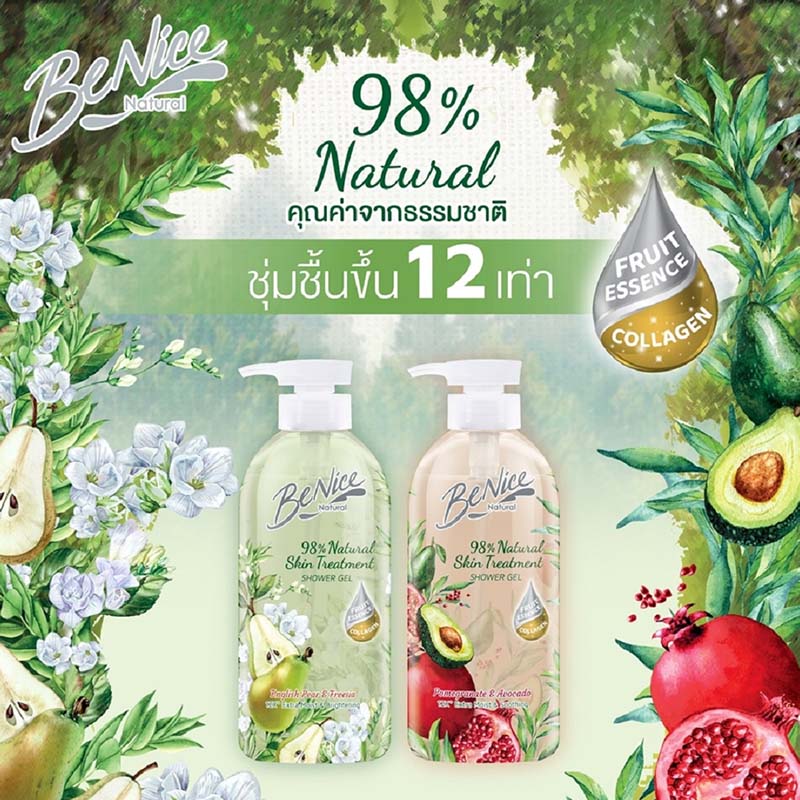 เจลอาบน้ำ BeNice Natural Skin Treatment Shower Gel