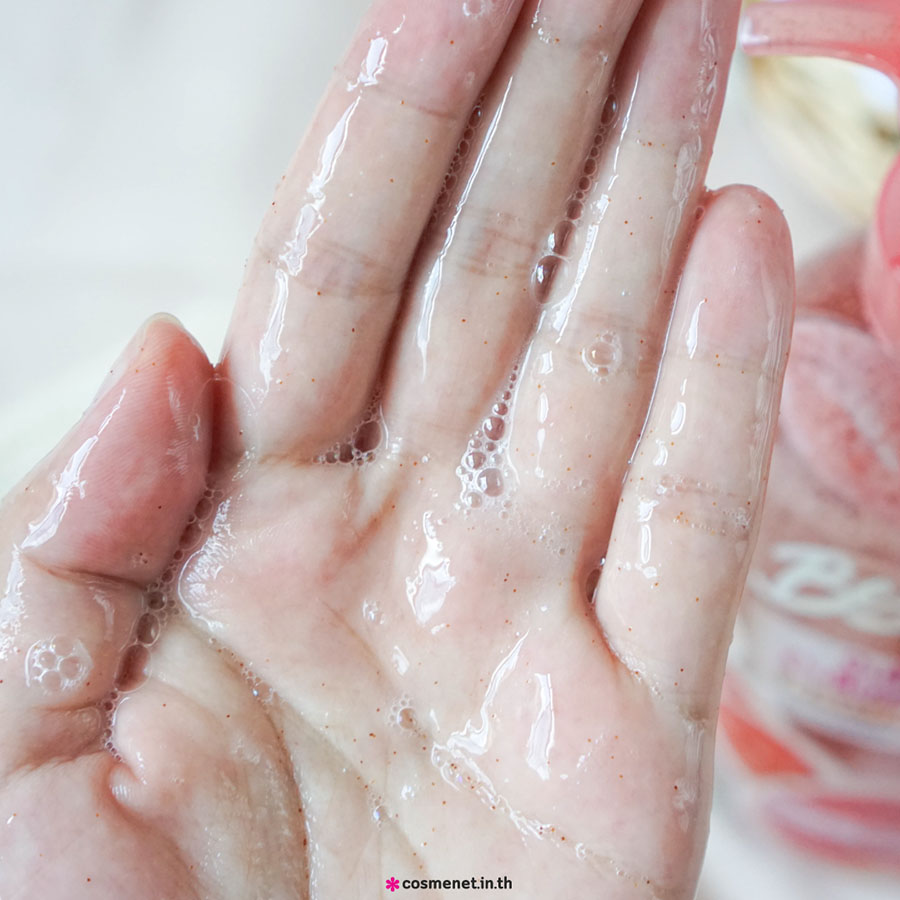 เจลอาบน้ำ BeNice Super Collagen C  Shower Scrub