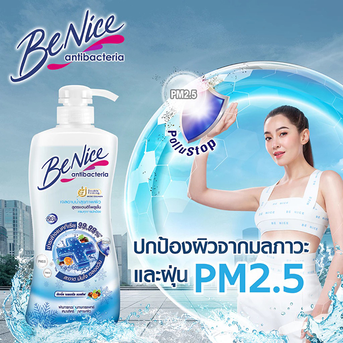 เจลอาบน้ำ BeNice Shower Gel Anti-Pollution