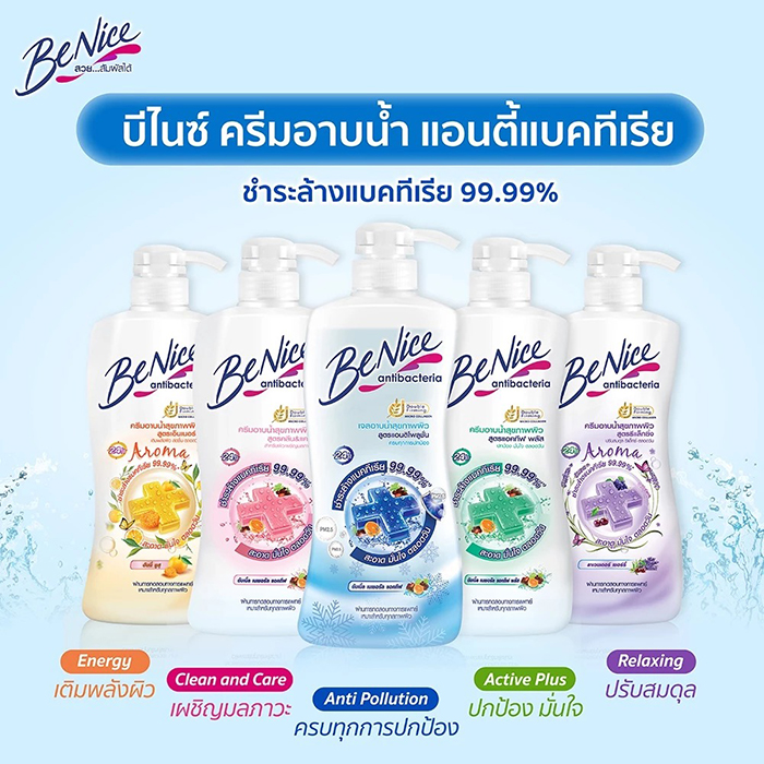 เจลอาบน้ำ BeNice Shower Gel Anti-Pollution