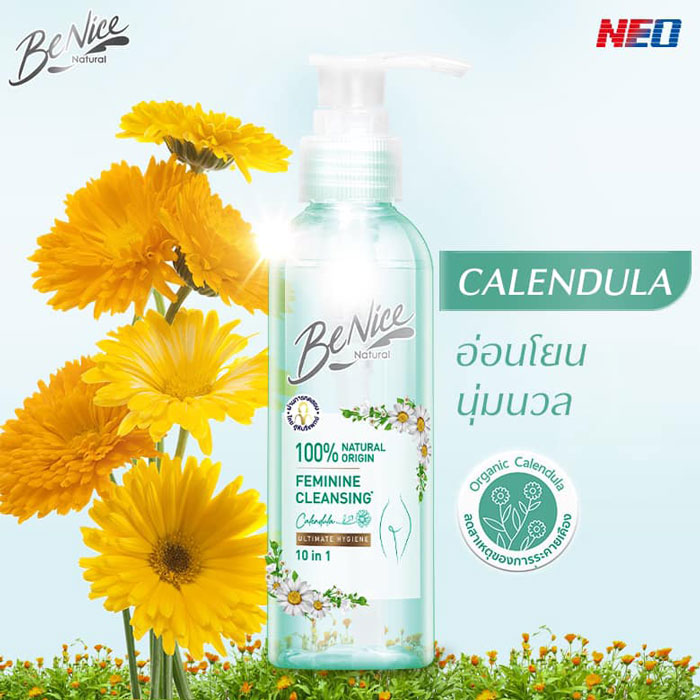 ผลิตภัณฑ์ทำความสะอาดจุดซ่อนเร้น Benice Ultimate hygiene Feminine Cleansing