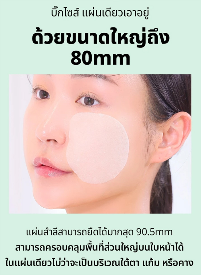 โทนเนอร์แพด Beplain Cicaterol Blemish Pad