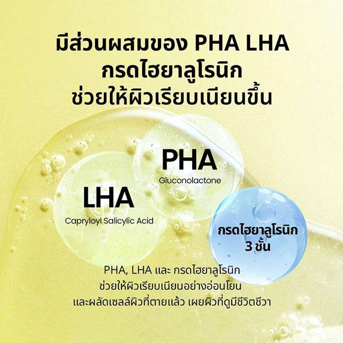 โทนเนอร์แพด Beplain Lemon C Glutathione Brightening Pad