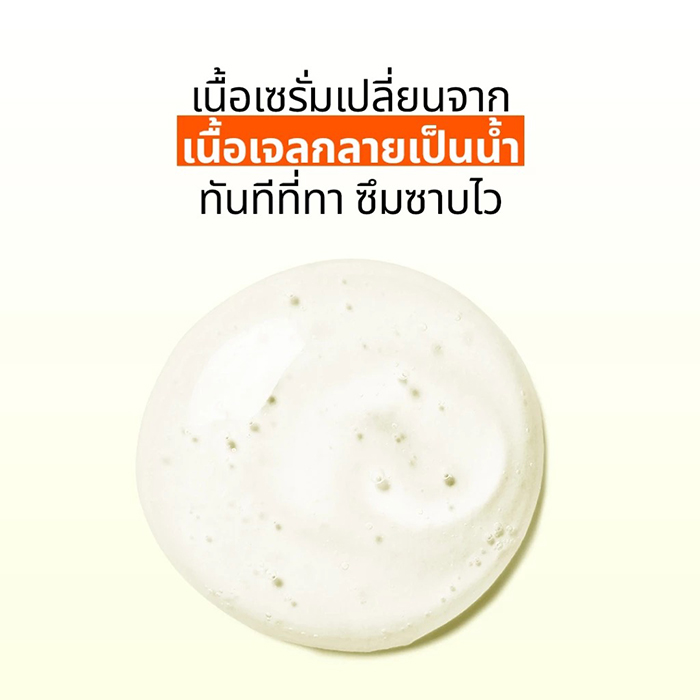 เซรั่ม Beplain Mung Bean Pore Tight-Up Serum