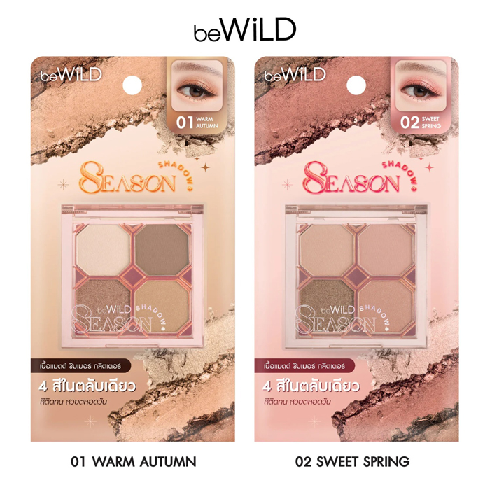 อายแชโดว์ beWiLD Season Shadow