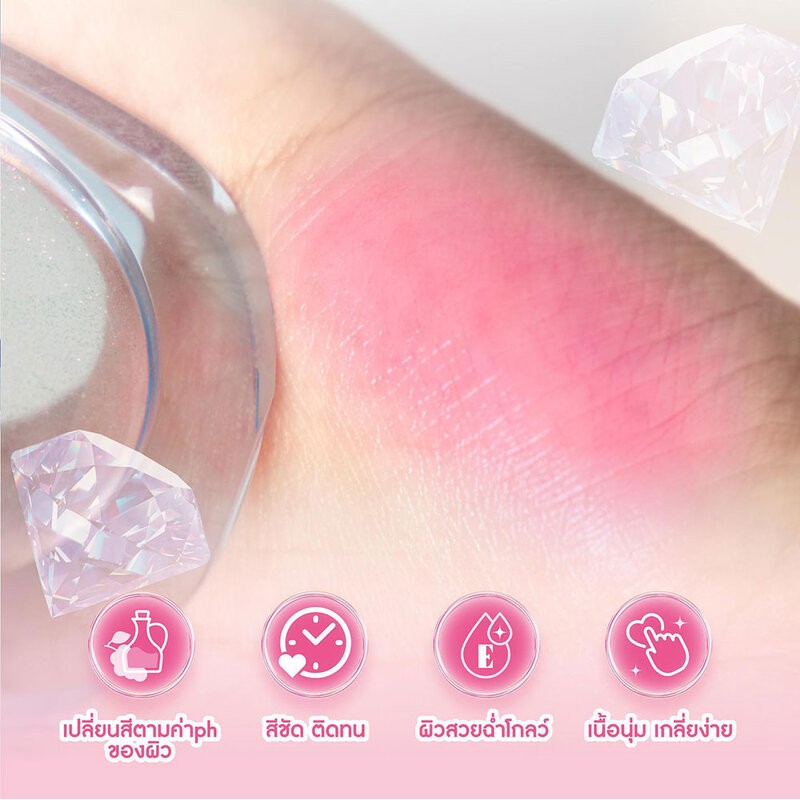 บลัชออน beWild Cosmetics Crystal Blush