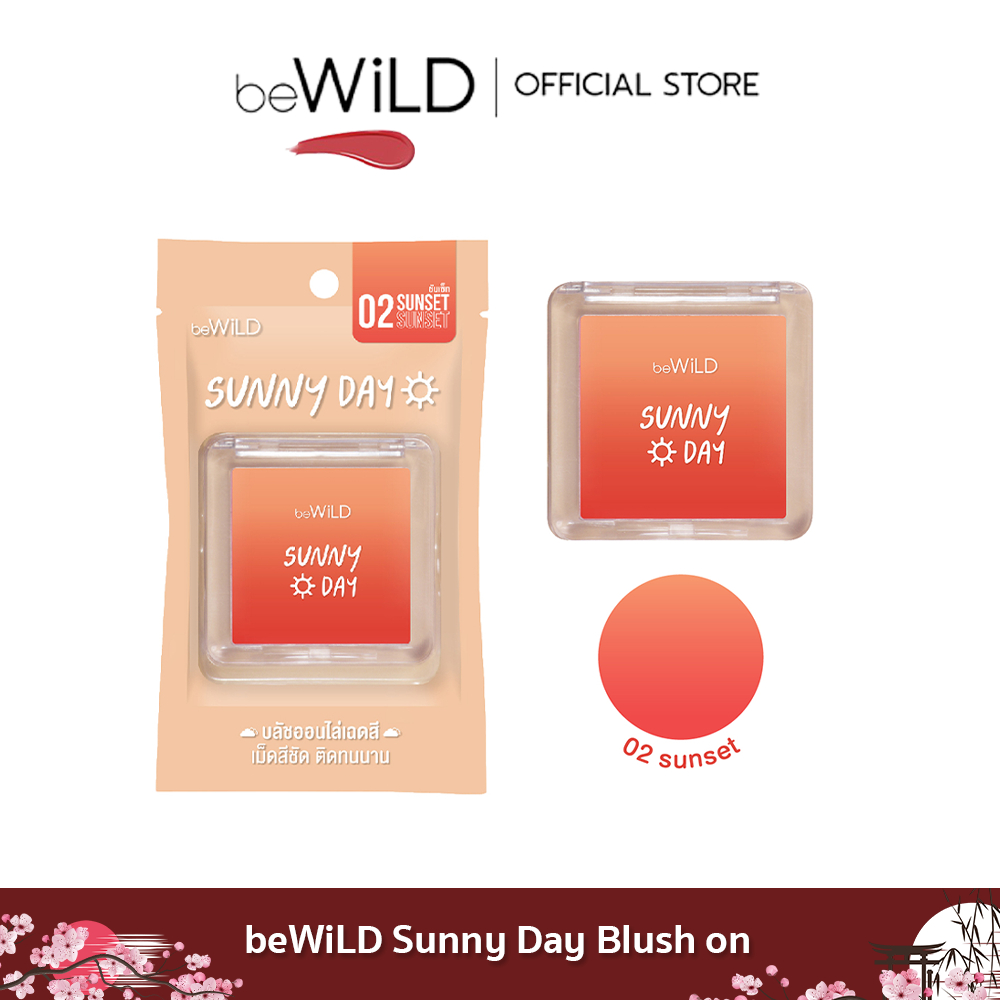 บลัชออน beWild Cosmetics Sunny Day Blush on