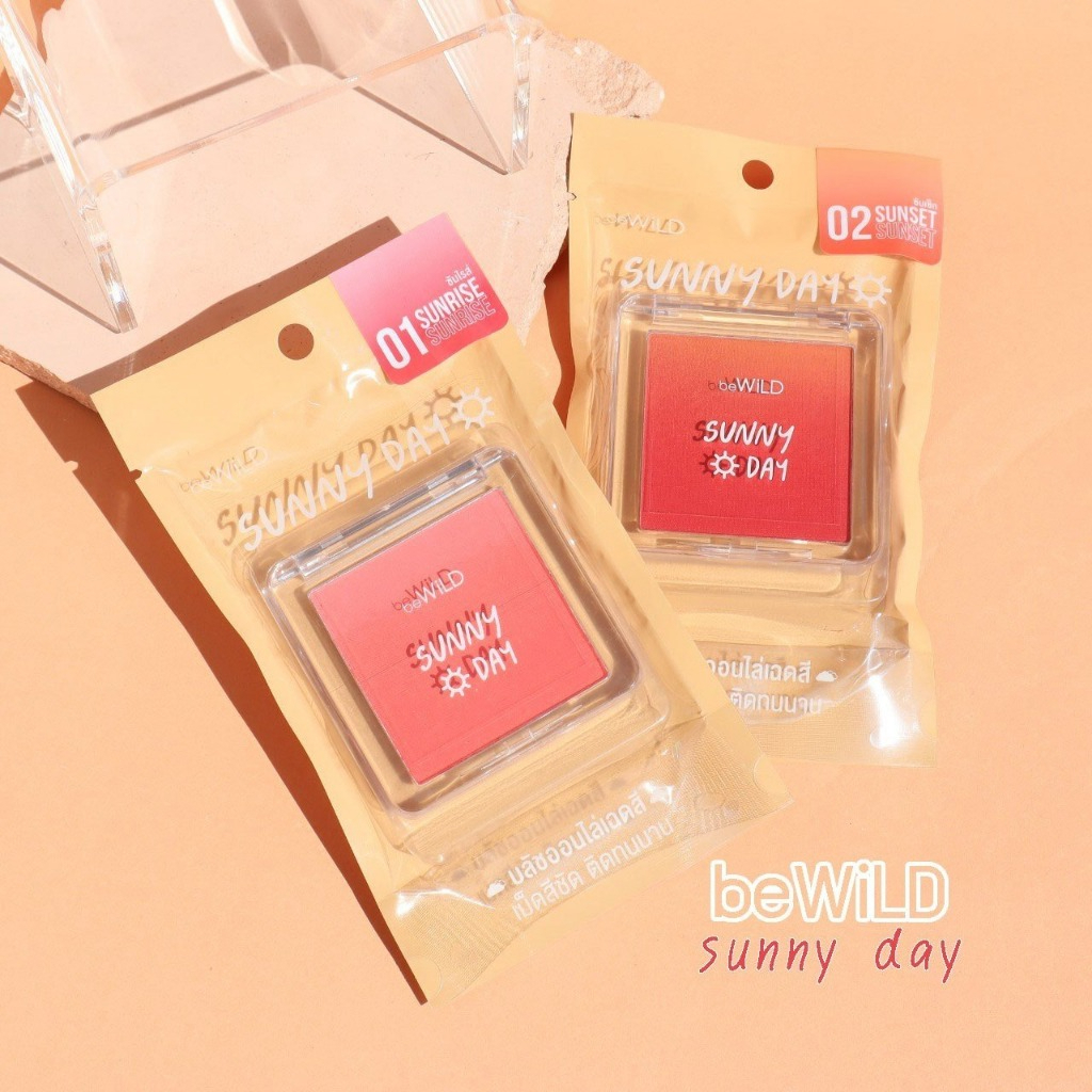 บลัชออน beWild Cosmetics Sunny Day Blush on