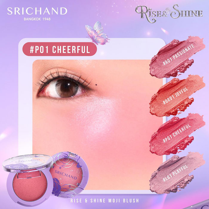 บลัชออน Srichand Rise & Shine Moji Blush