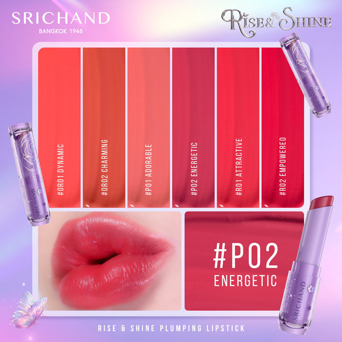 ลิปสติก Srichand Rise & Shine Plumping Lipstick