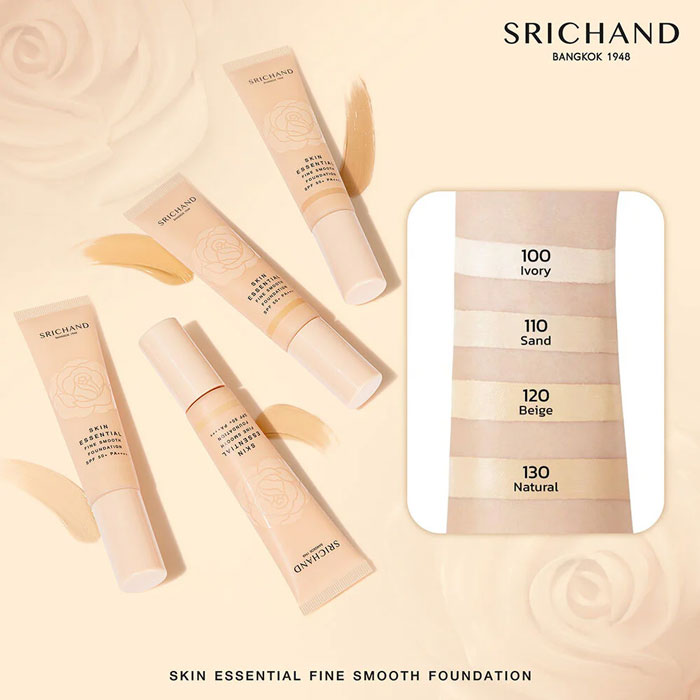 รองพื้น Srichand Skin Essential Fine Smooth Foundation SPF50+ PA++++