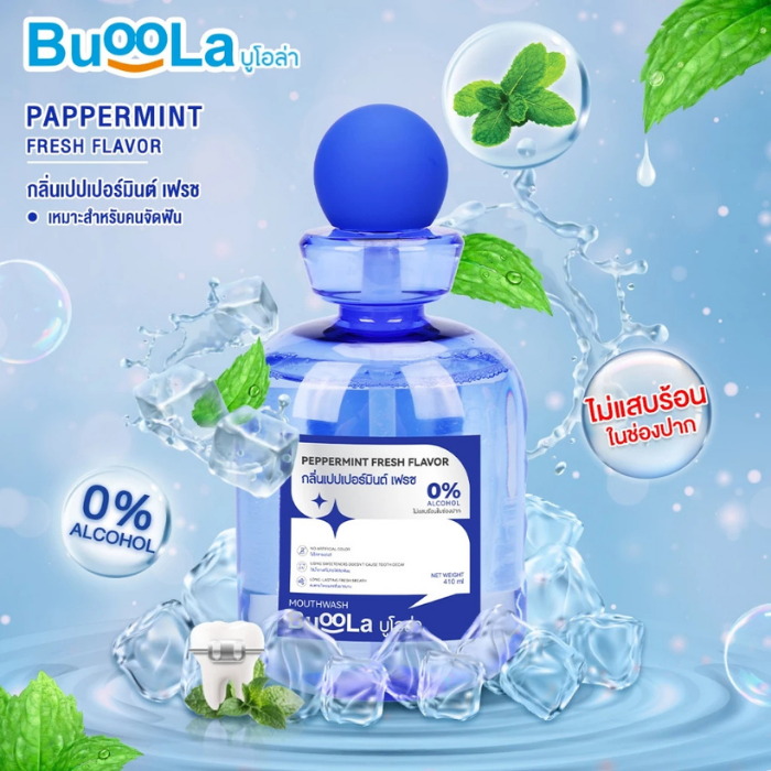 น้ำยาบ้วนปาก Buoola Mouthwash Peppermint Fresh Flavor น้ำยาบ้วนปาก Buoola Mouthwash Peppermint Fresh Flavor
