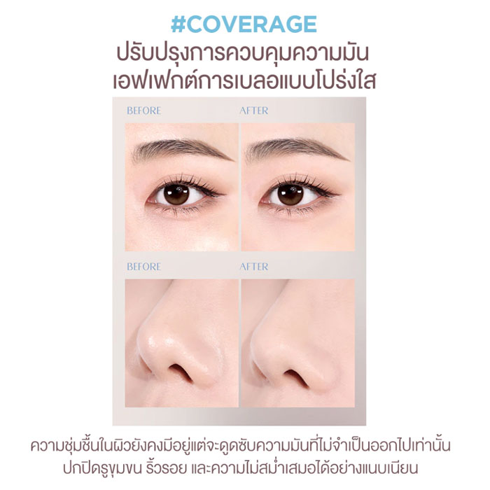 แป้งซับมัน Bbia Last Sebum Pact Powder