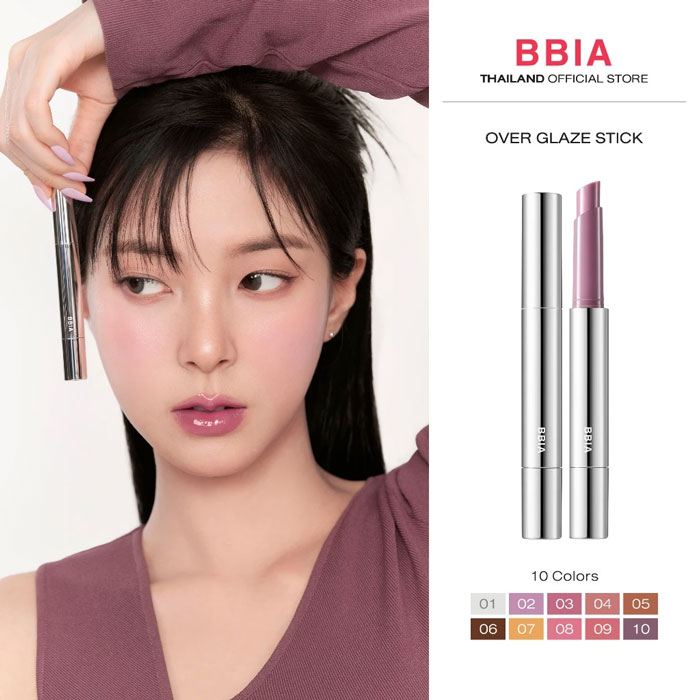 ลิปสติก Bbia Over Glaze Stick