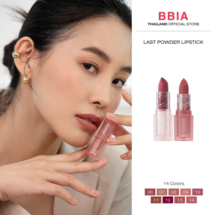 ลิปสติก Bbia Last Powder Lipstick Series2 and Classy Edition