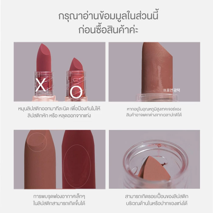 ลิปสติก Bbia Last Powder Lipstick Series2 and Classy Edition