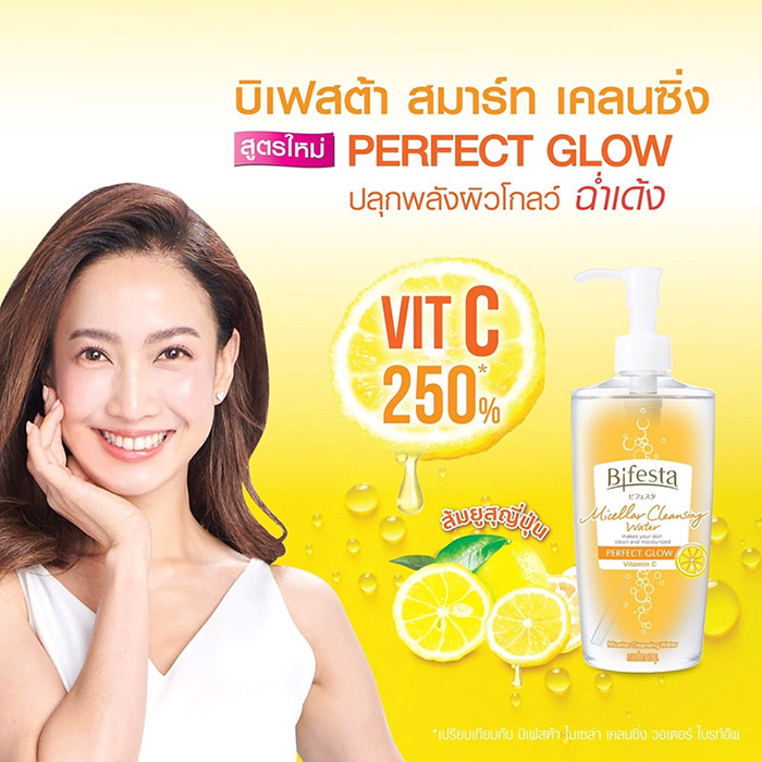 คลีนซิ่งวอเตอร์ Bifesta Micellar Cleansing Water Perfect Glow