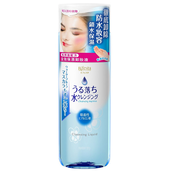 Bifesta Cleansing Liquid เคลนซิ่งลิควิด